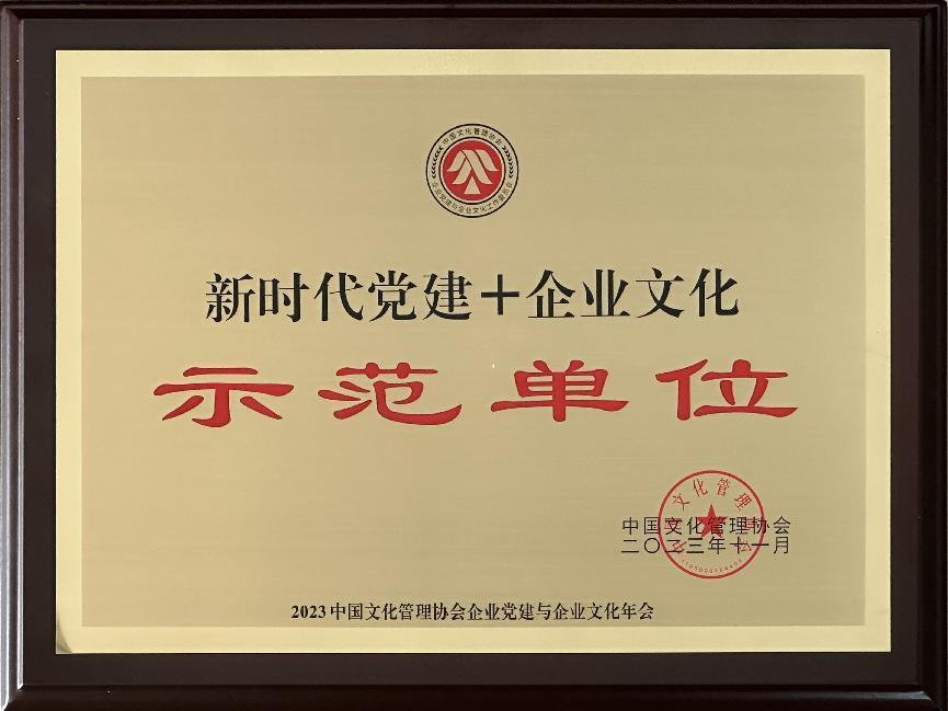 龙八- long8(国际)唯一官方网站