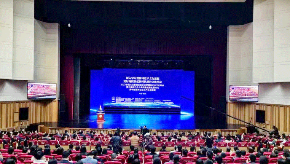 上海龙八国际获评“新时代党建＋企业文化树模单位”