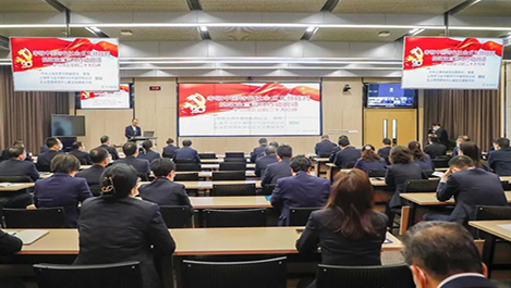 上海龙八国际党委举行学习贯彻党的二十大精神向导报告会