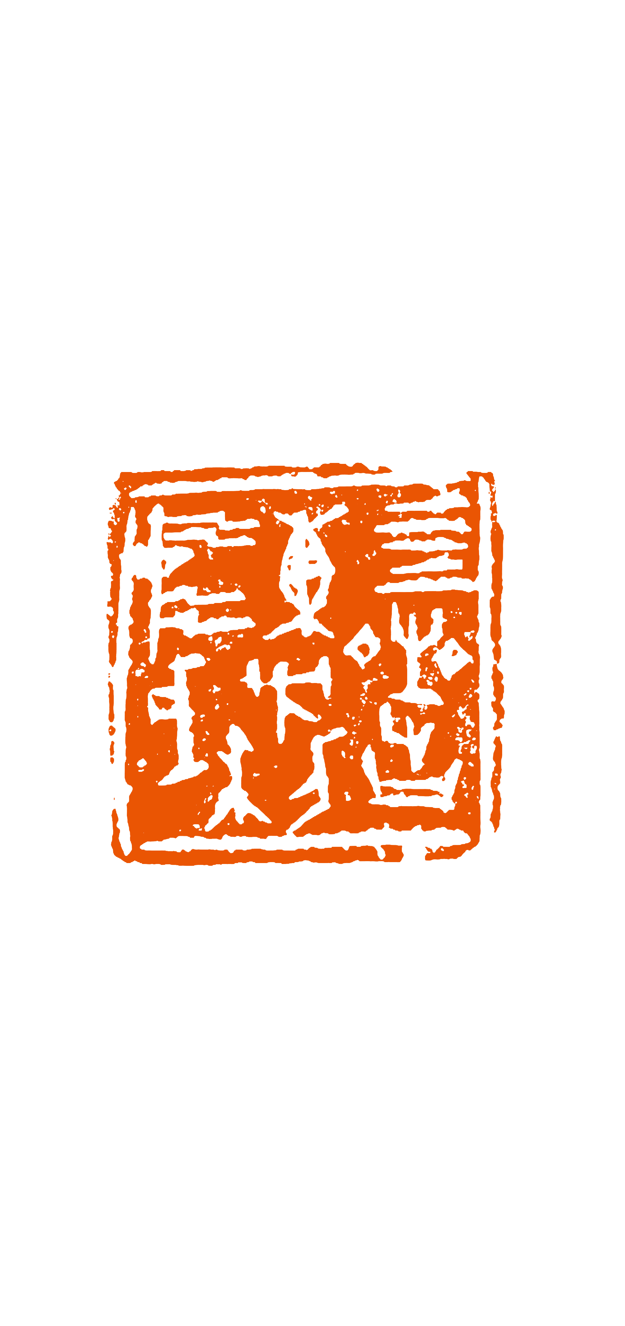 龙八- long8(国际)唯一官方网站