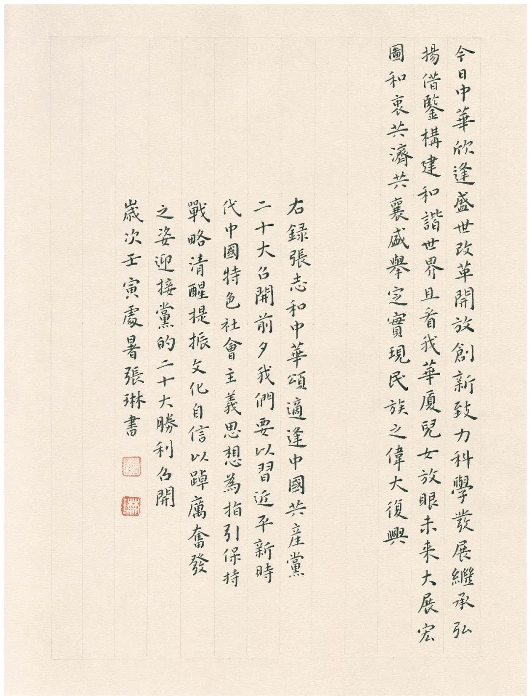 龙八- long8(国际)唯一官方网站