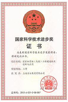 国家体育。。。。。。。。癯玻┕こ讨谱魇忠樟⒁煊胗τ